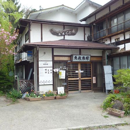 Uotoshi Ryokan Yamanouchi  Esterno foto