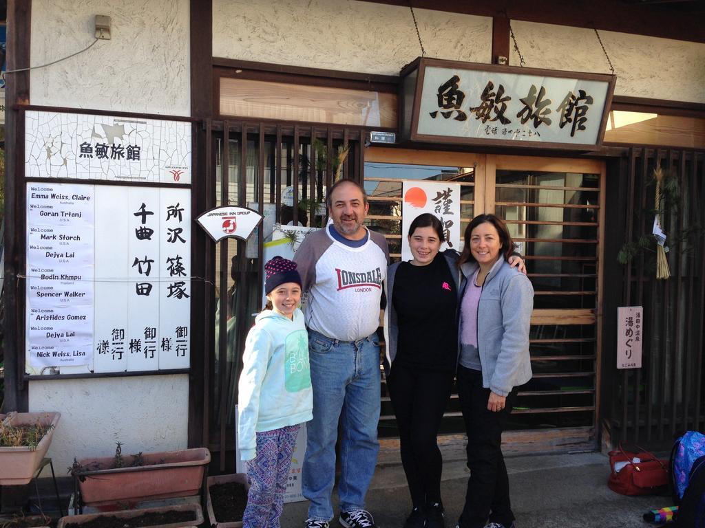 Uotoshi Ryokan Yamanouchi  Esterno foto