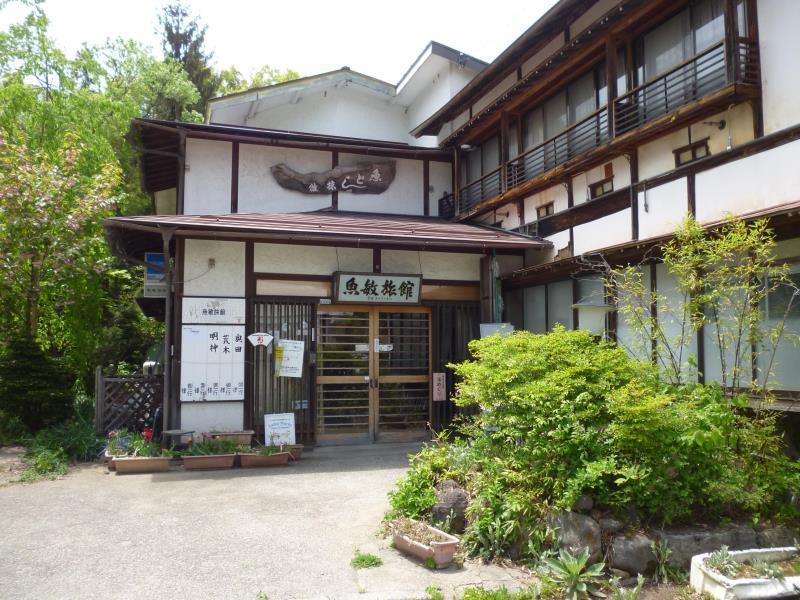 Uotoshi Ryokan Yamanouchi  Esterno foto